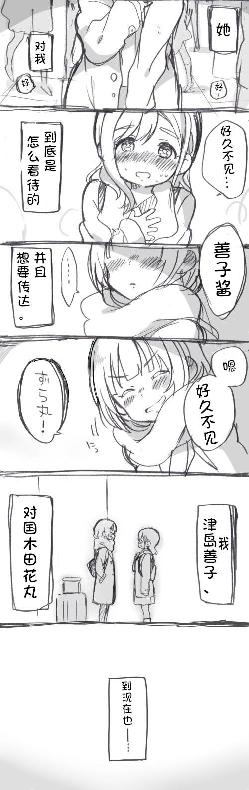 IF3