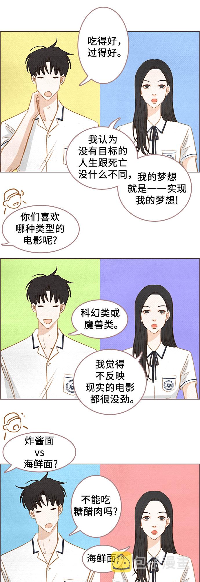 第1话4