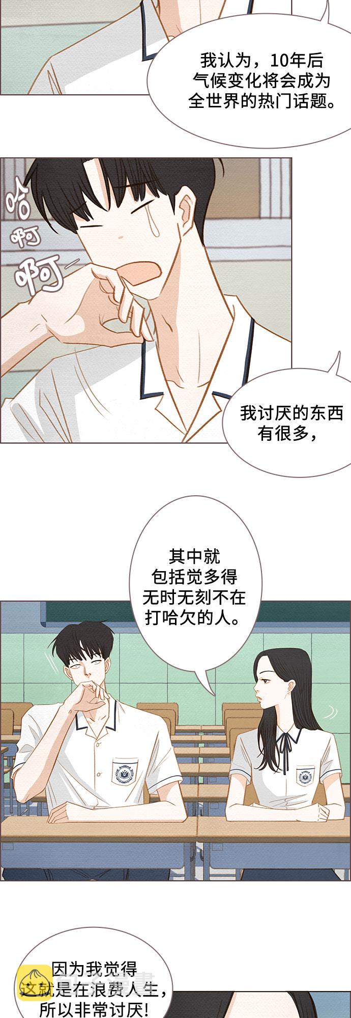 第1话1