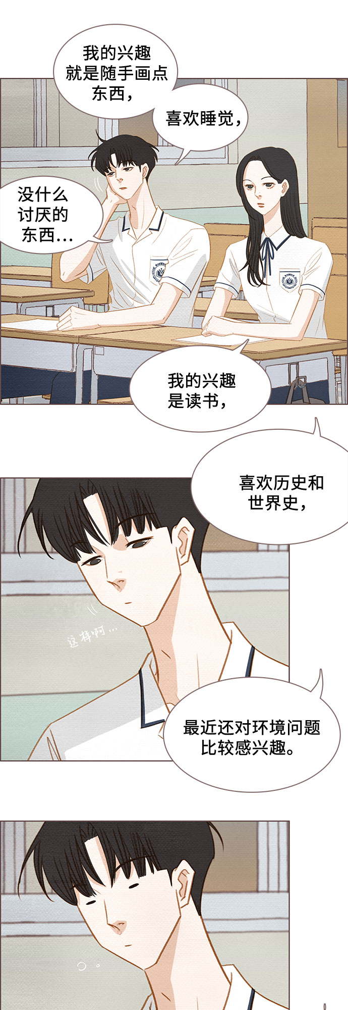 第1话0