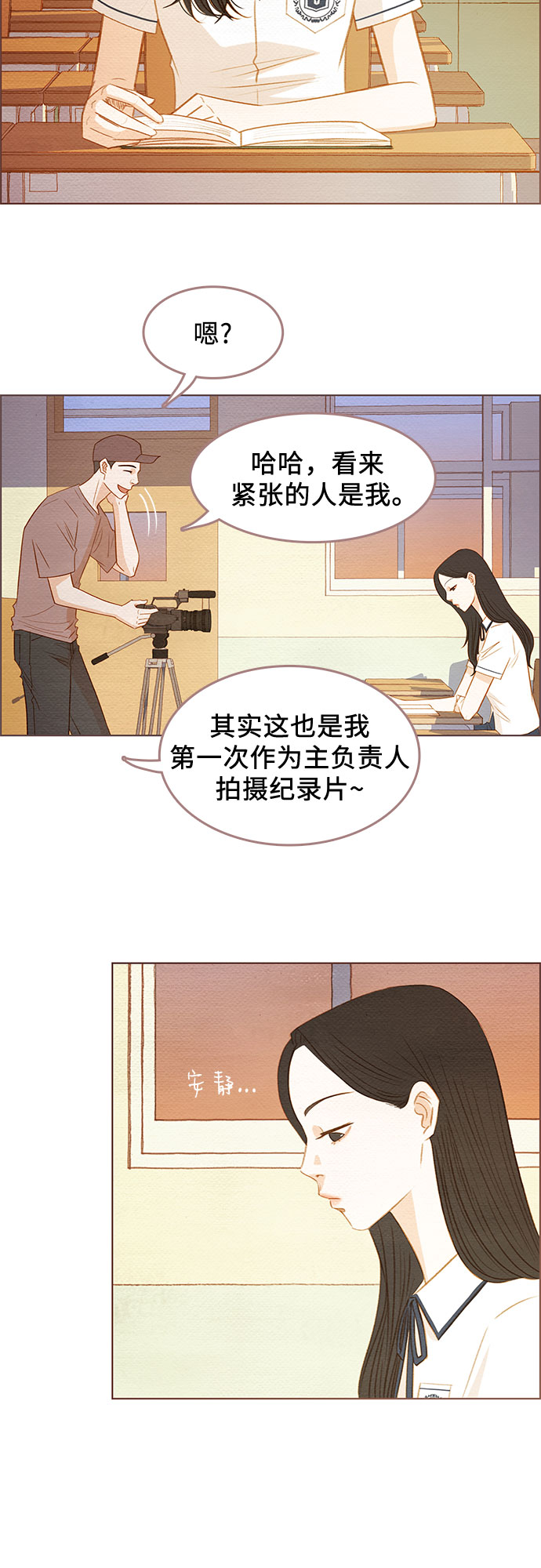第1话2