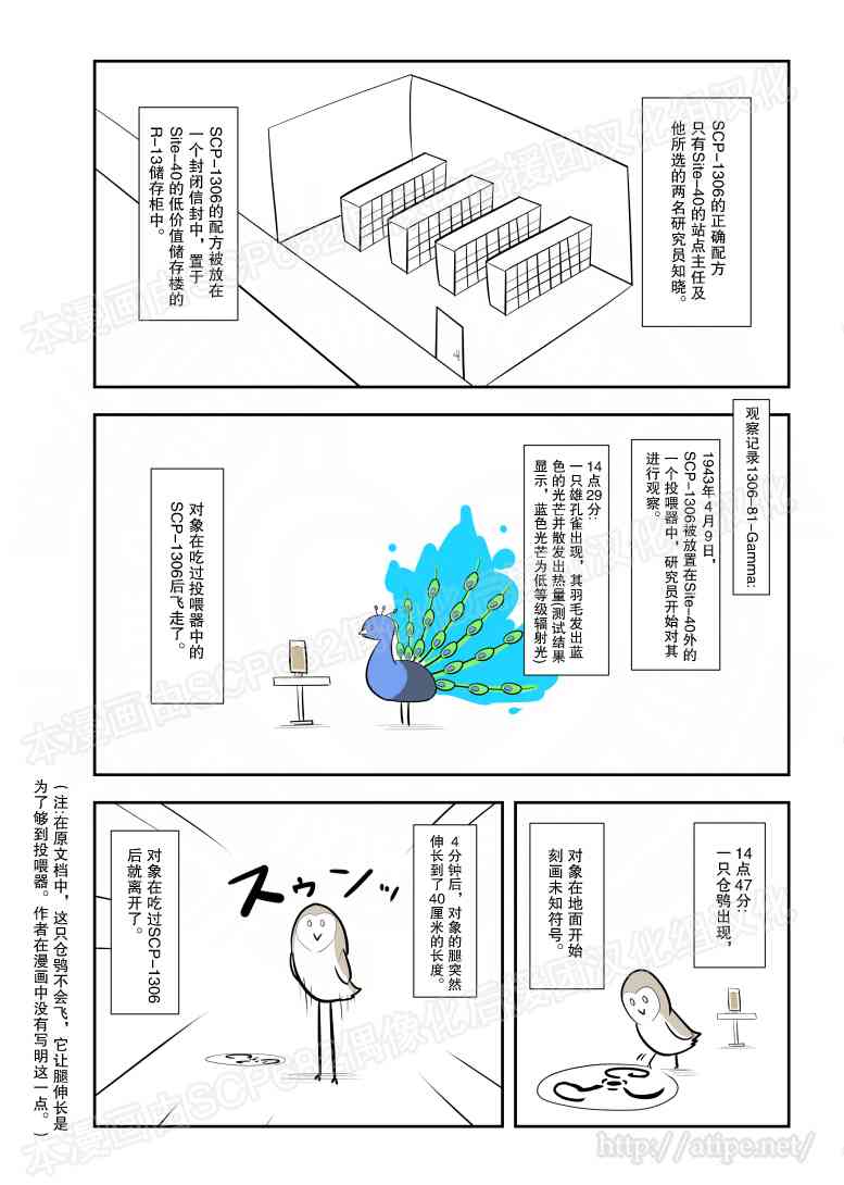 85话2