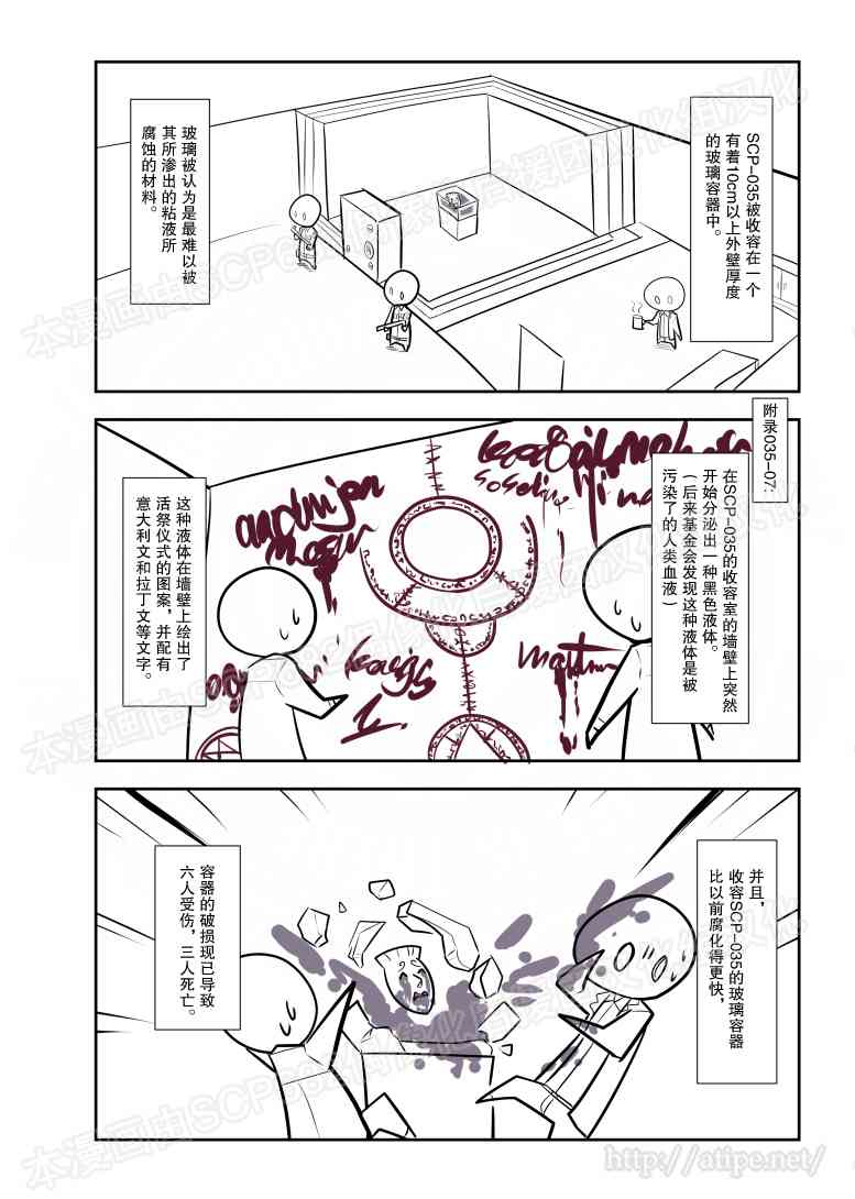 88话2