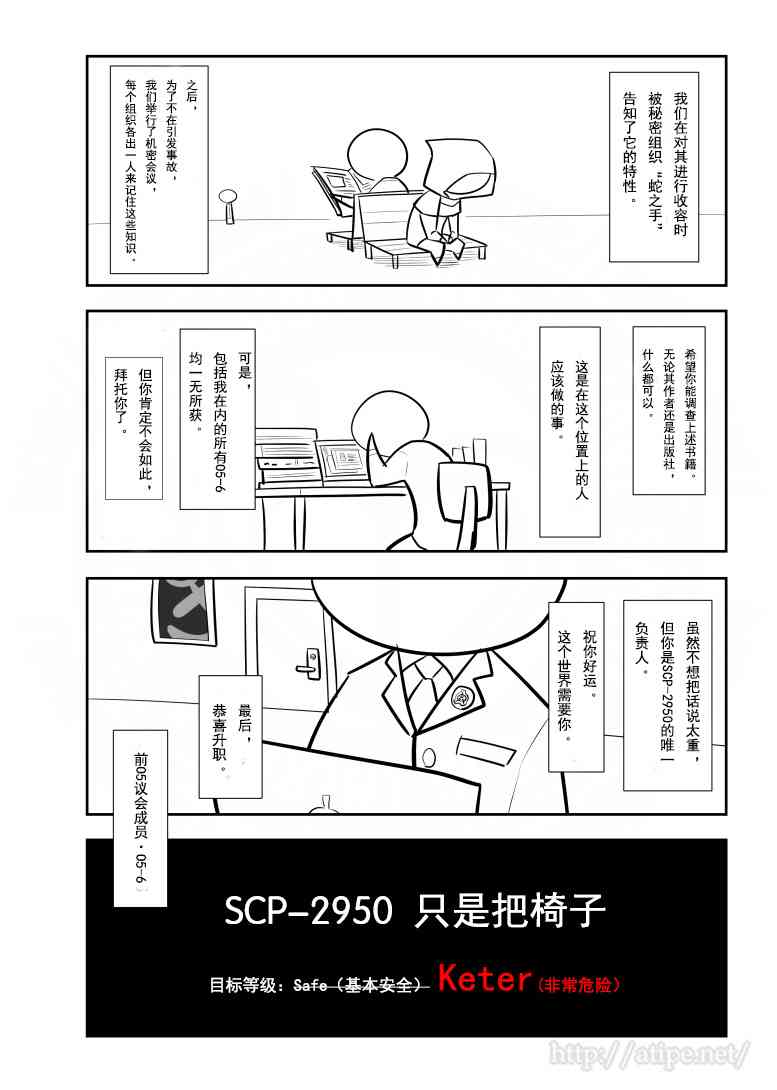 76话3