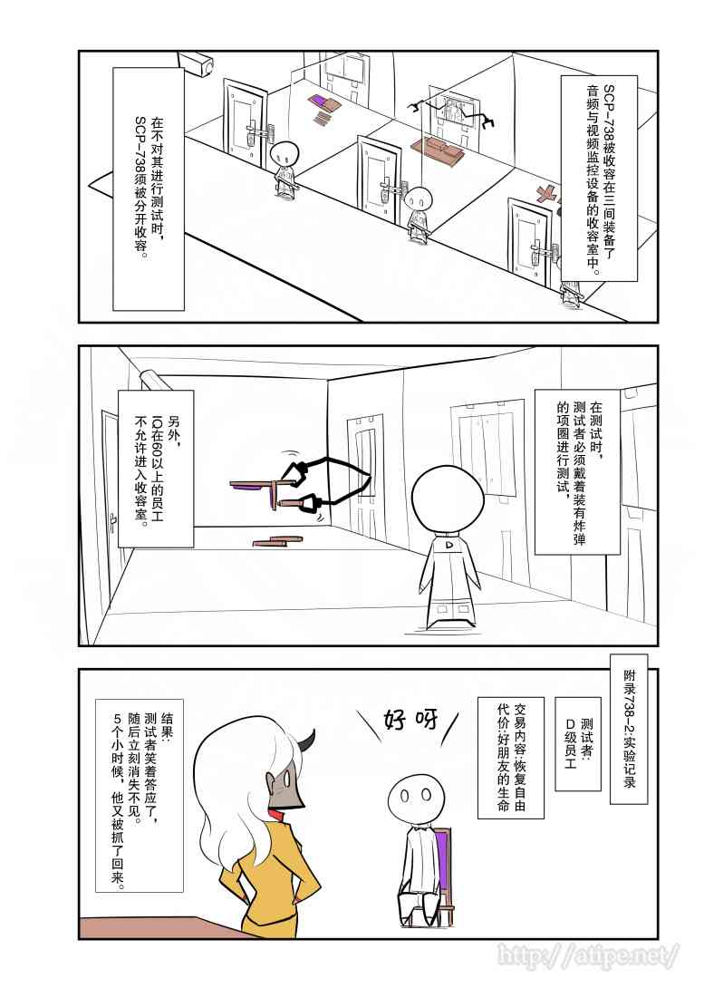 103话2