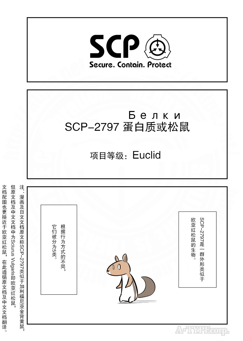 197话0