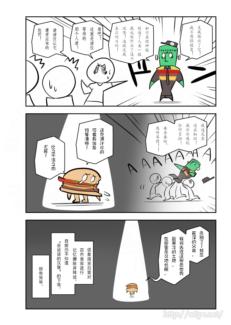 191话3