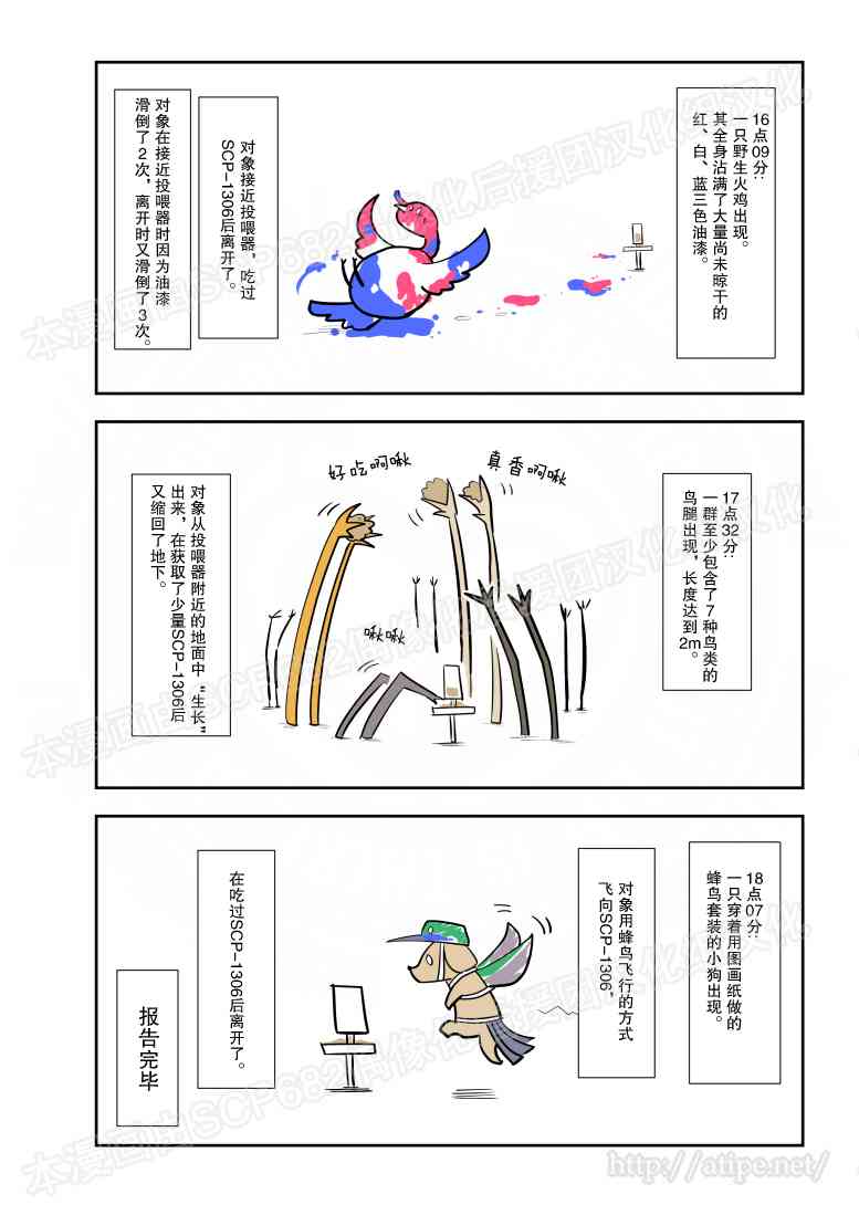 85话3