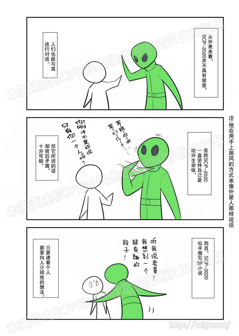 78话1