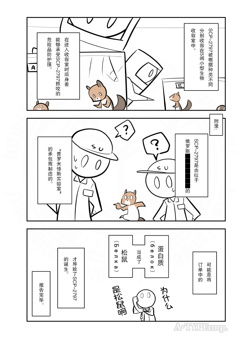 197话3