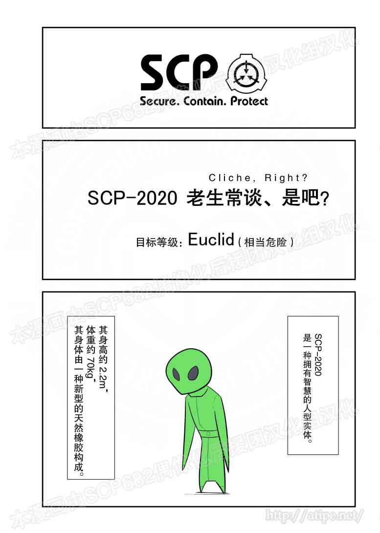 78话0