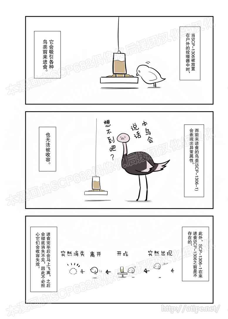 85话1