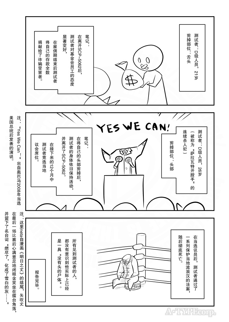 第218话3