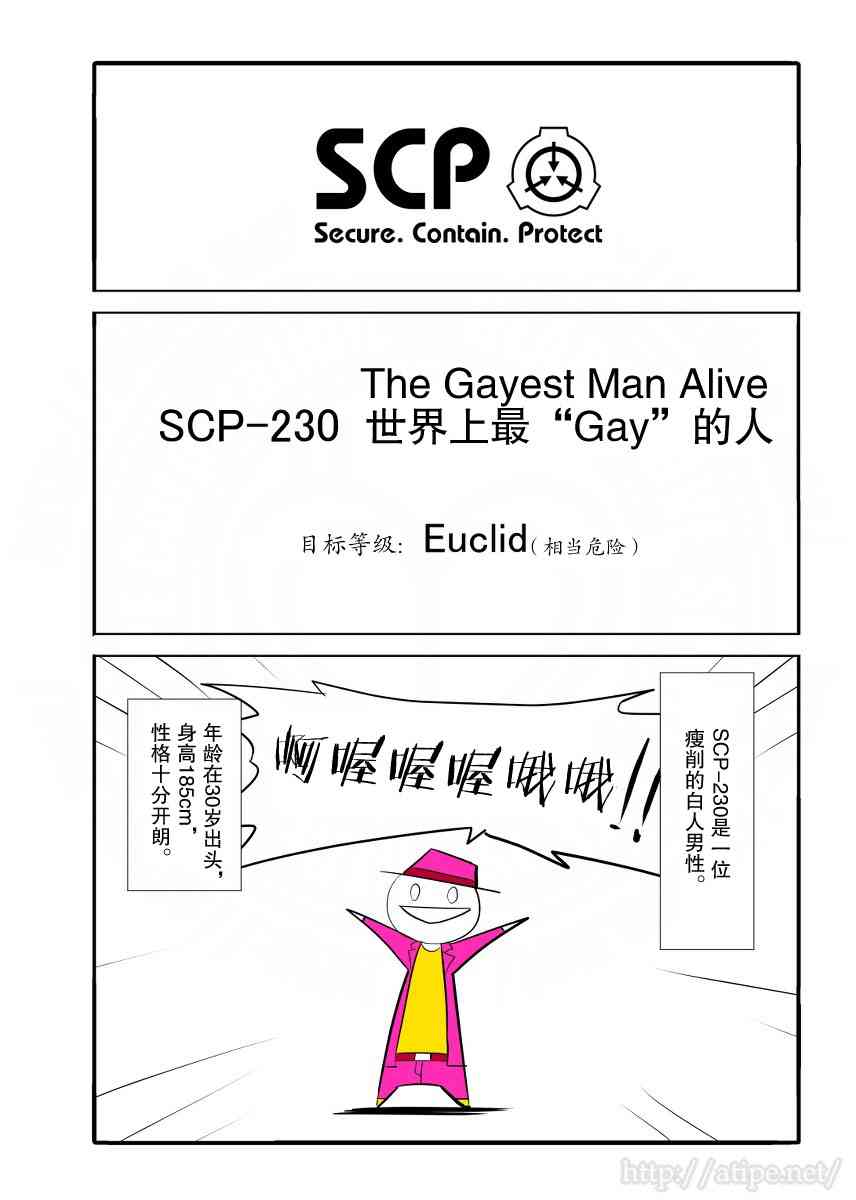 14话0