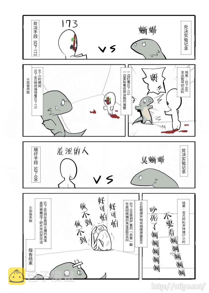 3话3