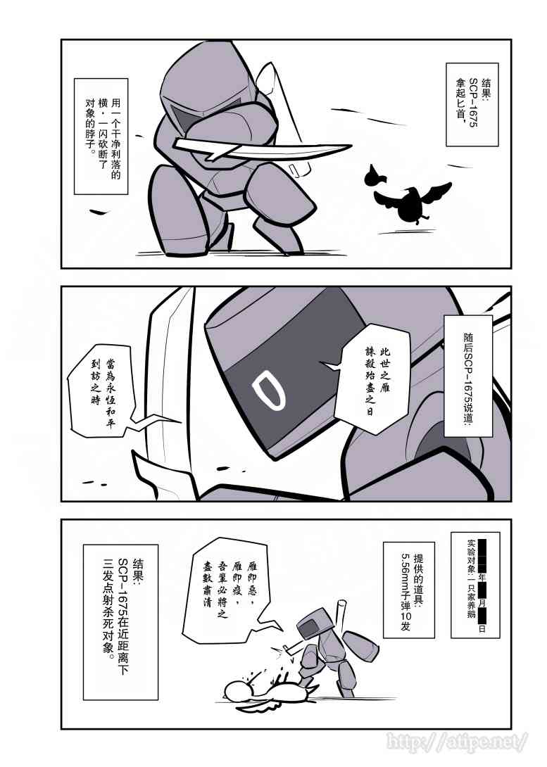 112话2