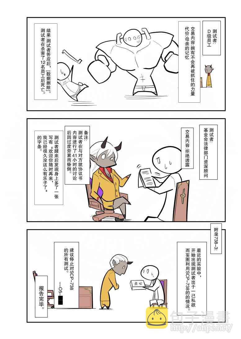 103话3