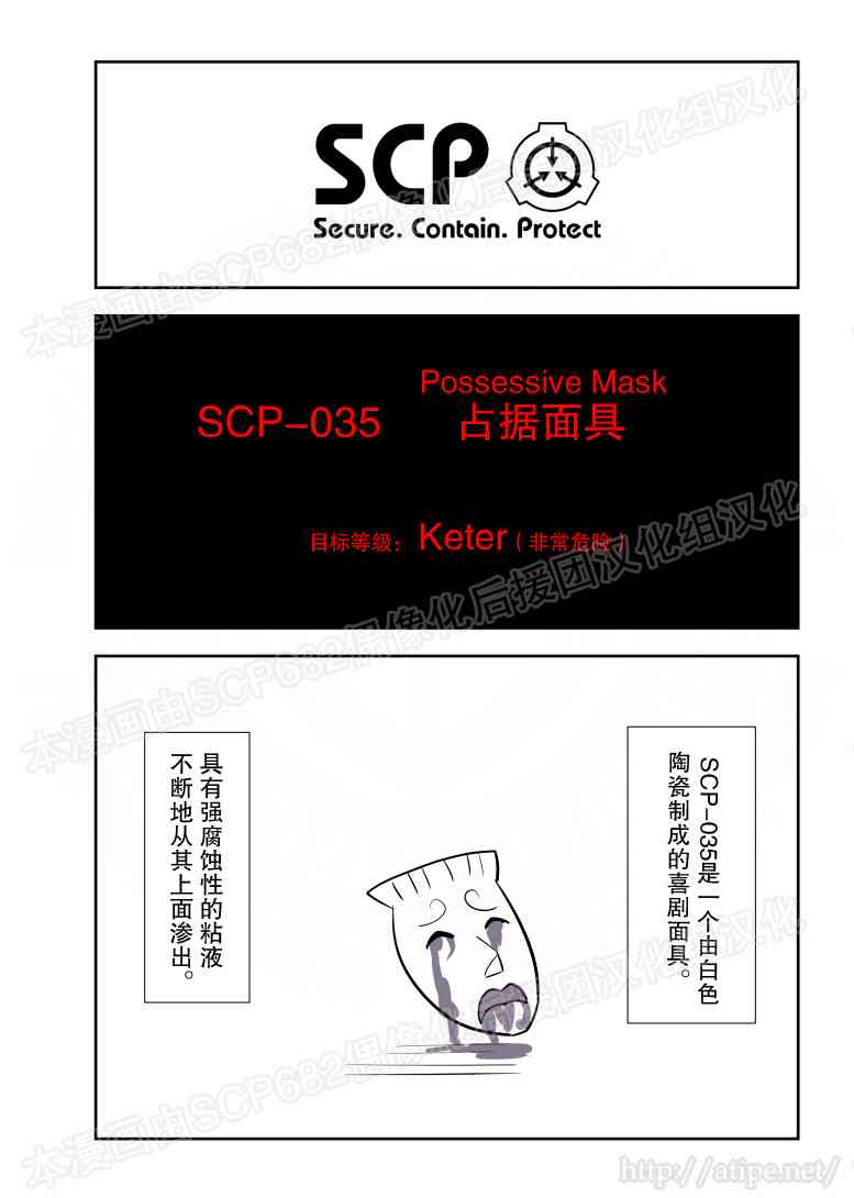 88话0