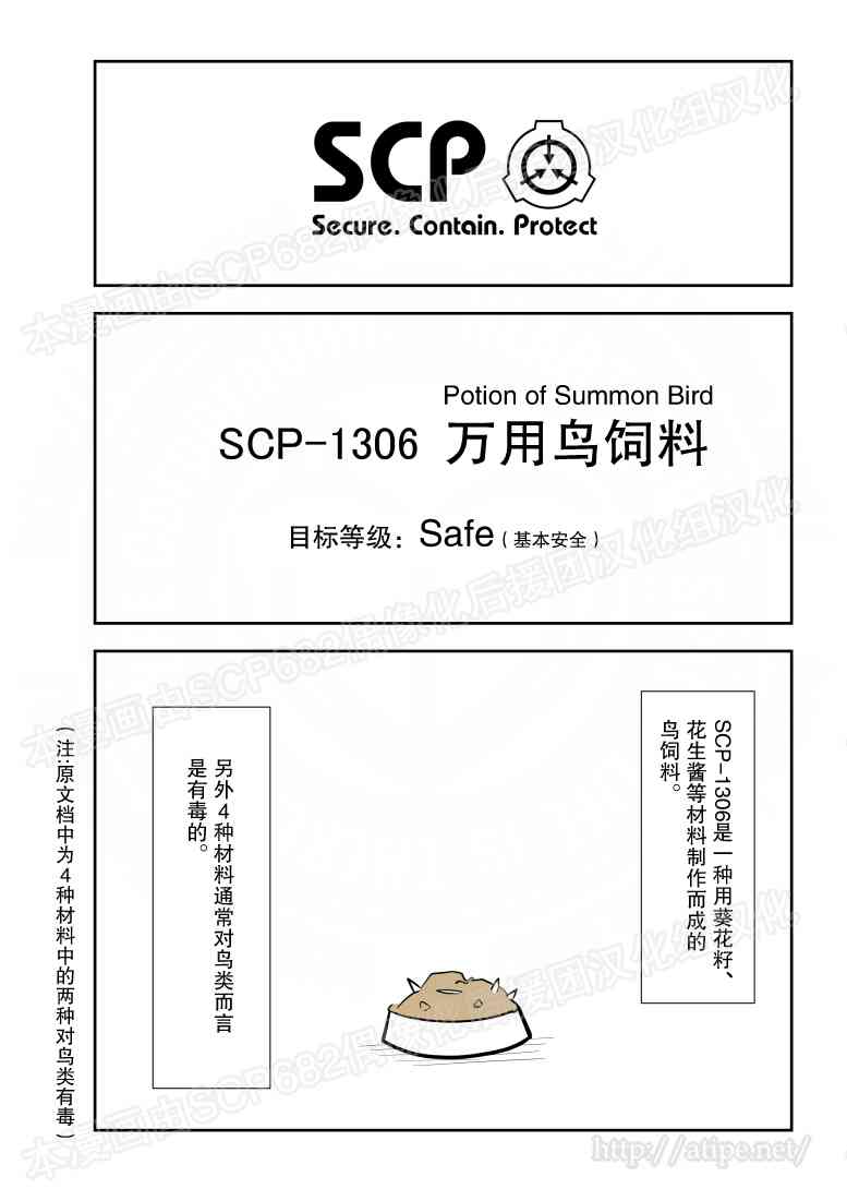 85话0