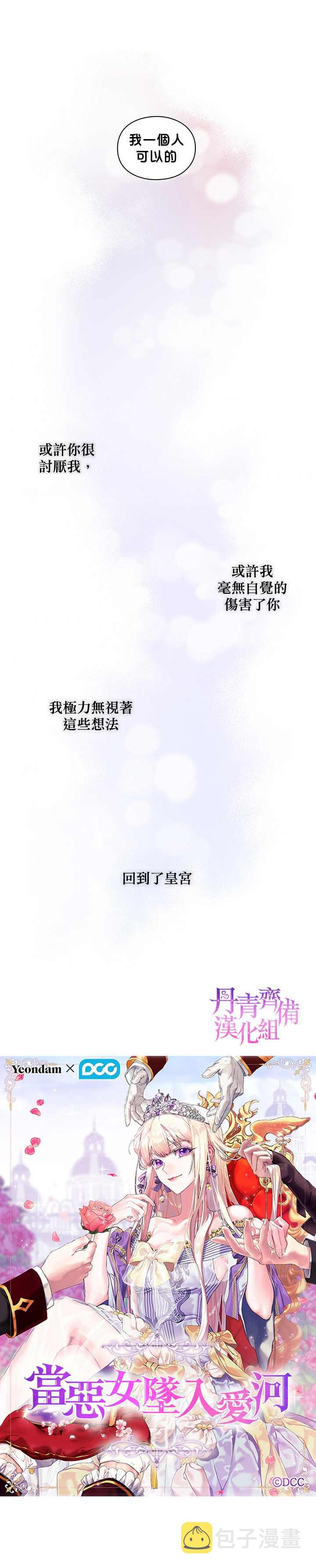 第47话2