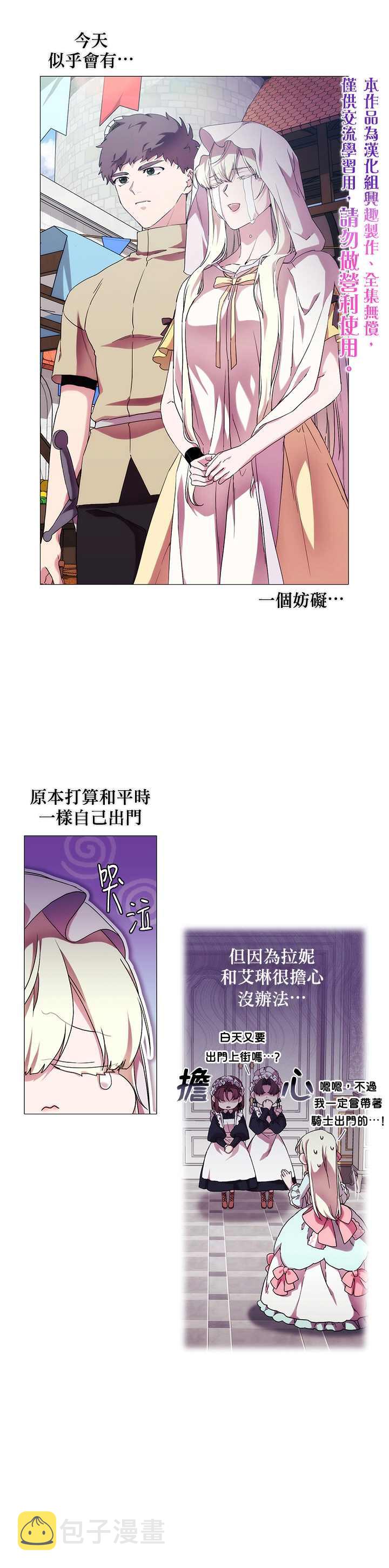 第47话4