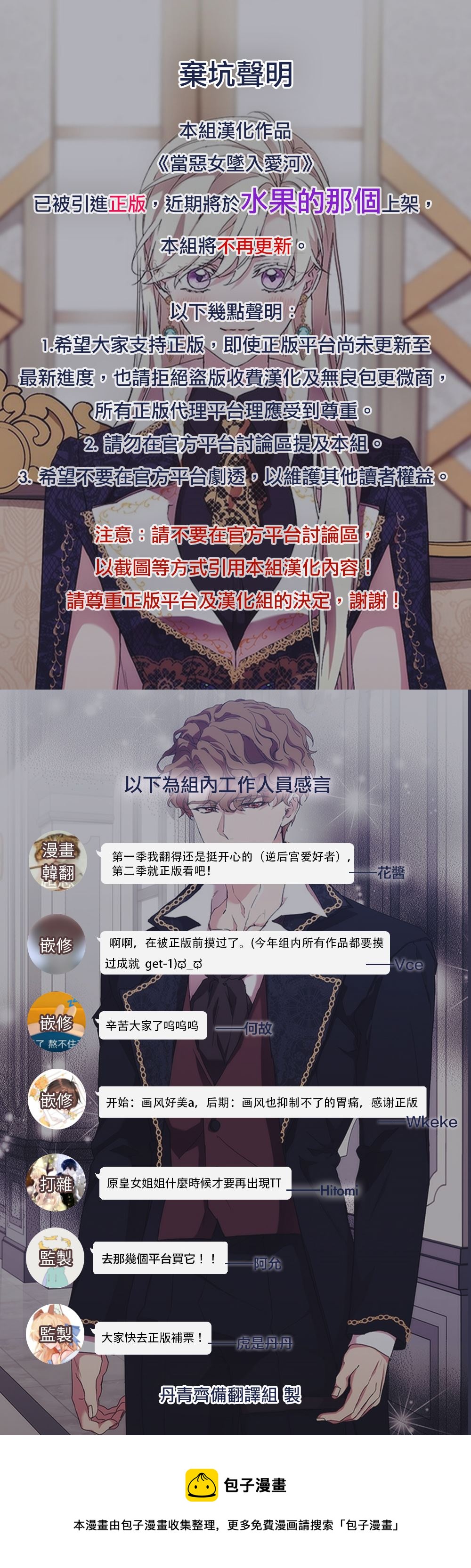 第56话0