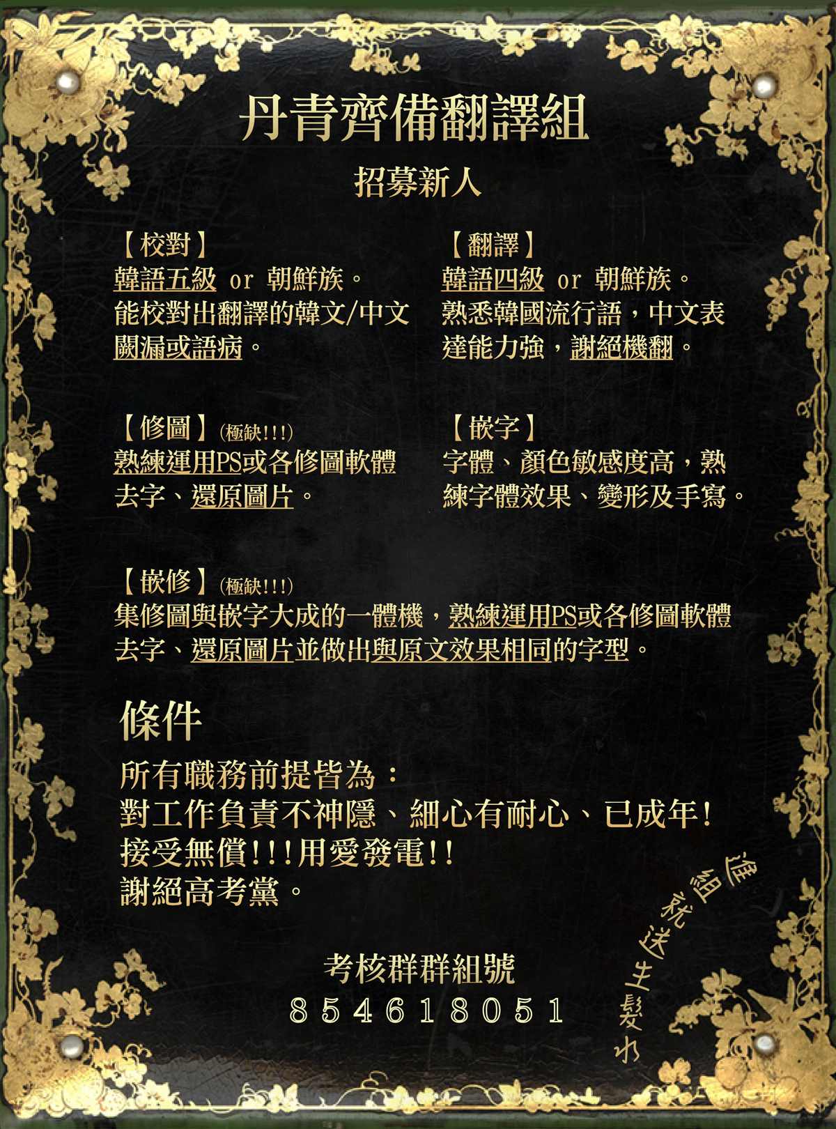 第46话2