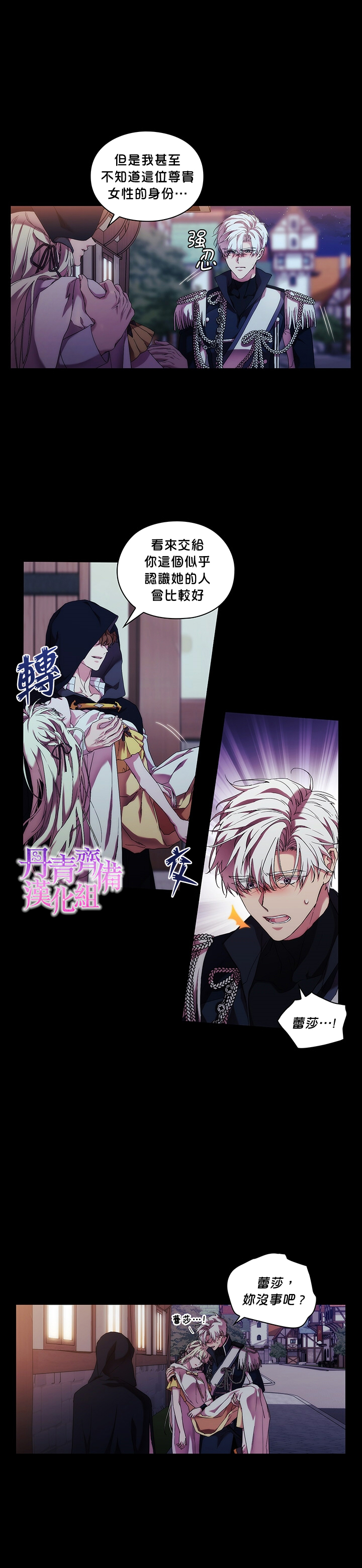 第50话1