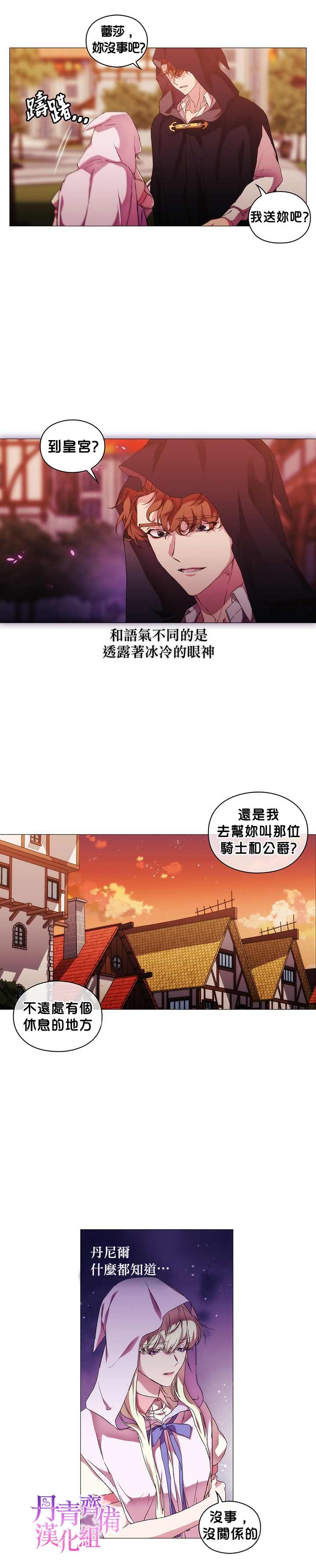 第47话1