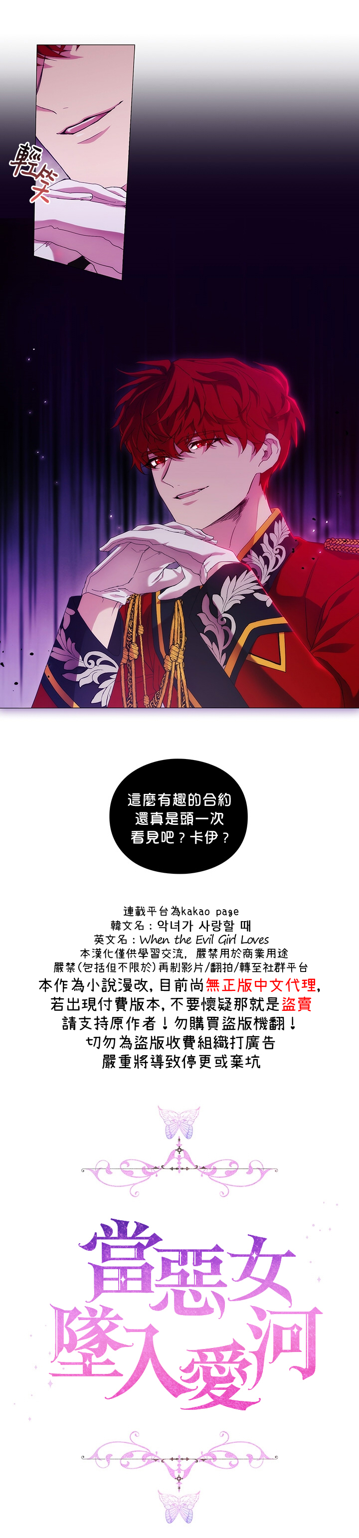 第50话0