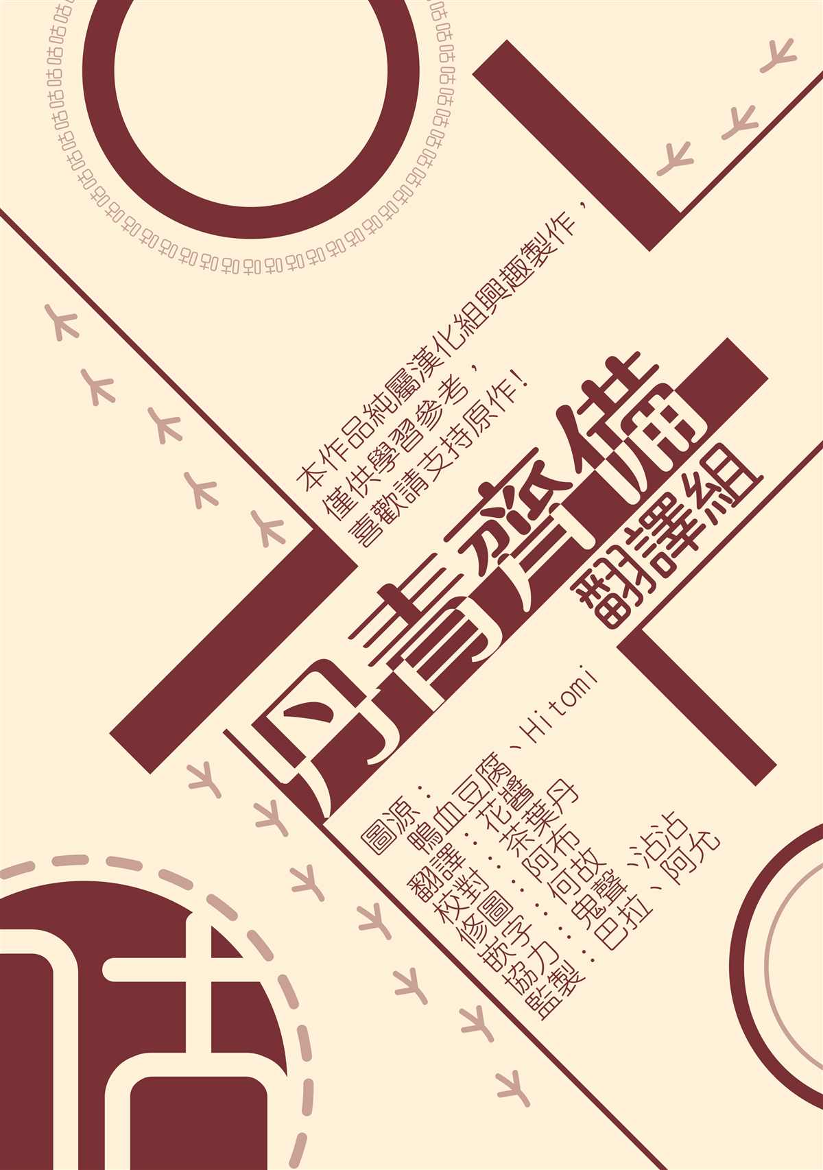 第46话1