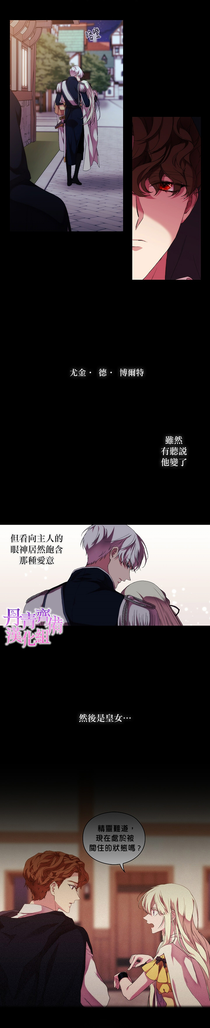 第50话3