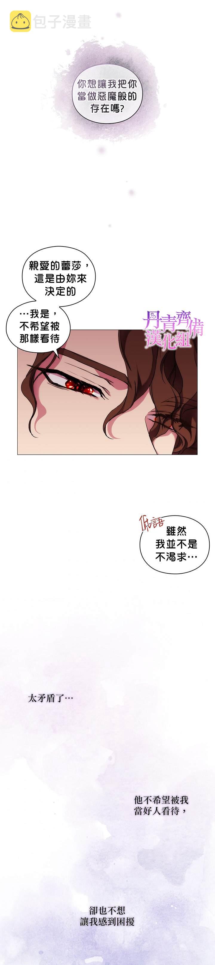 第55话2
