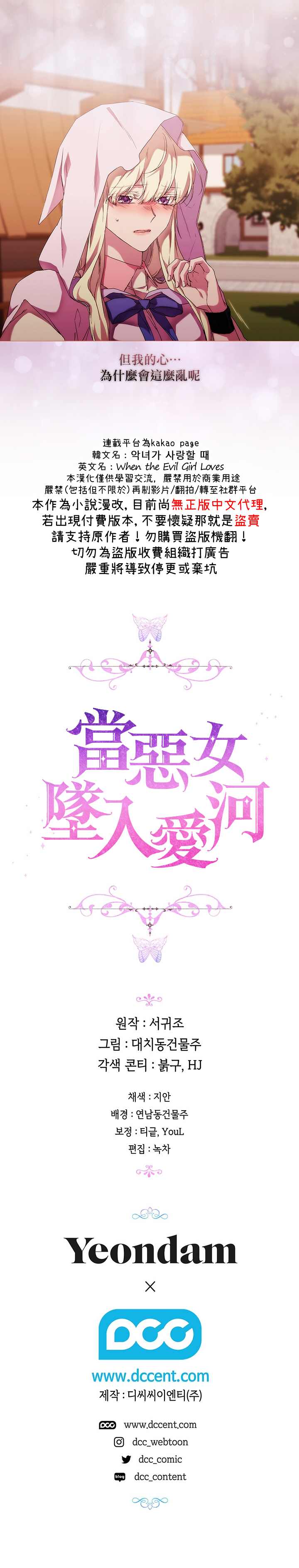 第46话0