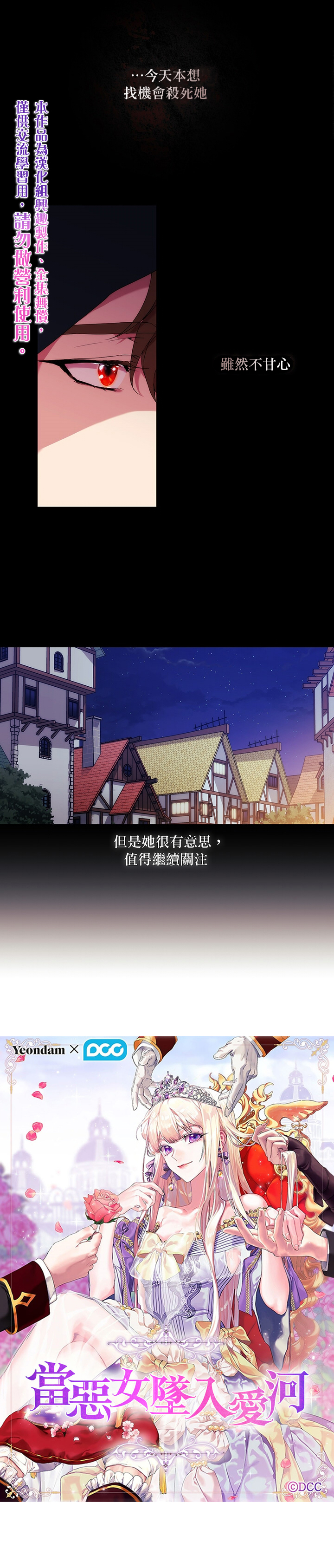 第50话4