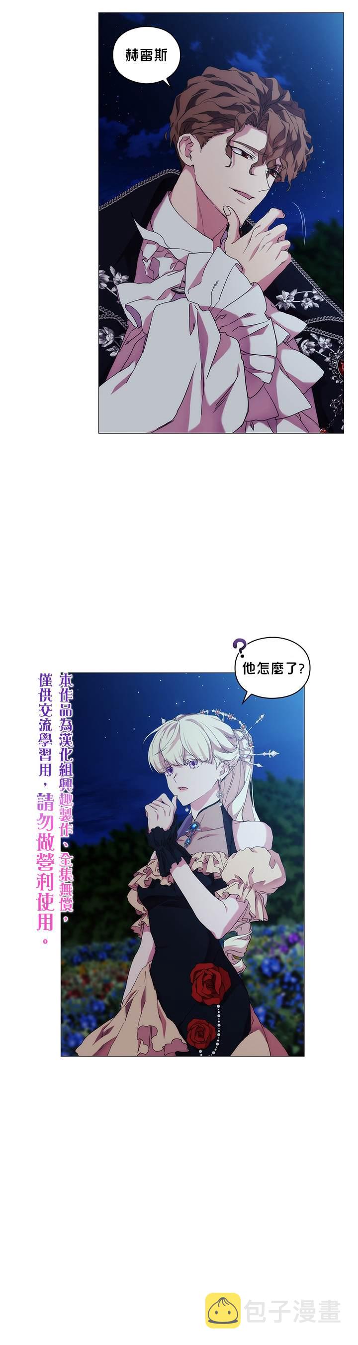 第55话4