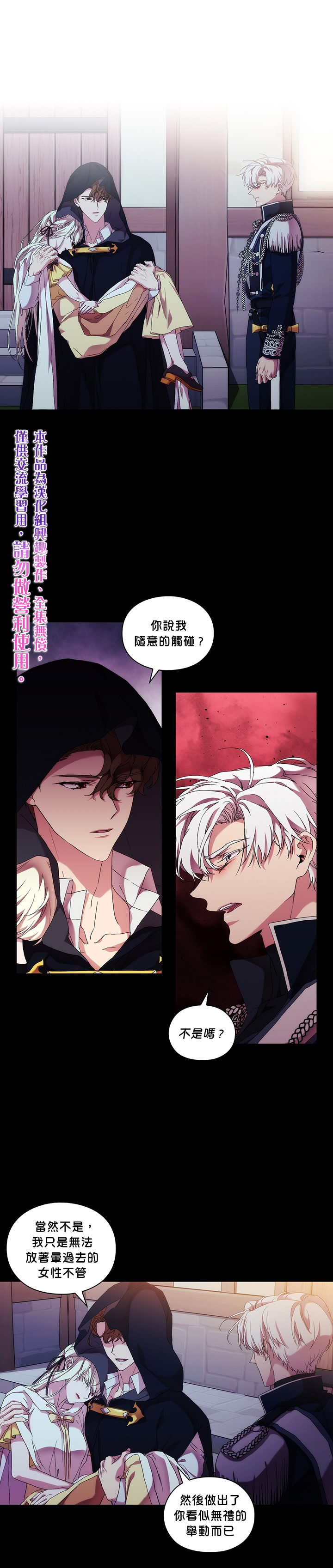 第50话0