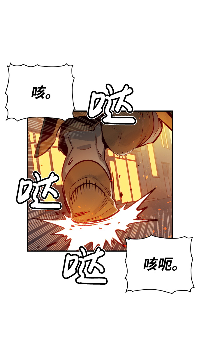 [第14话] 校外，通往地狱…（2）3