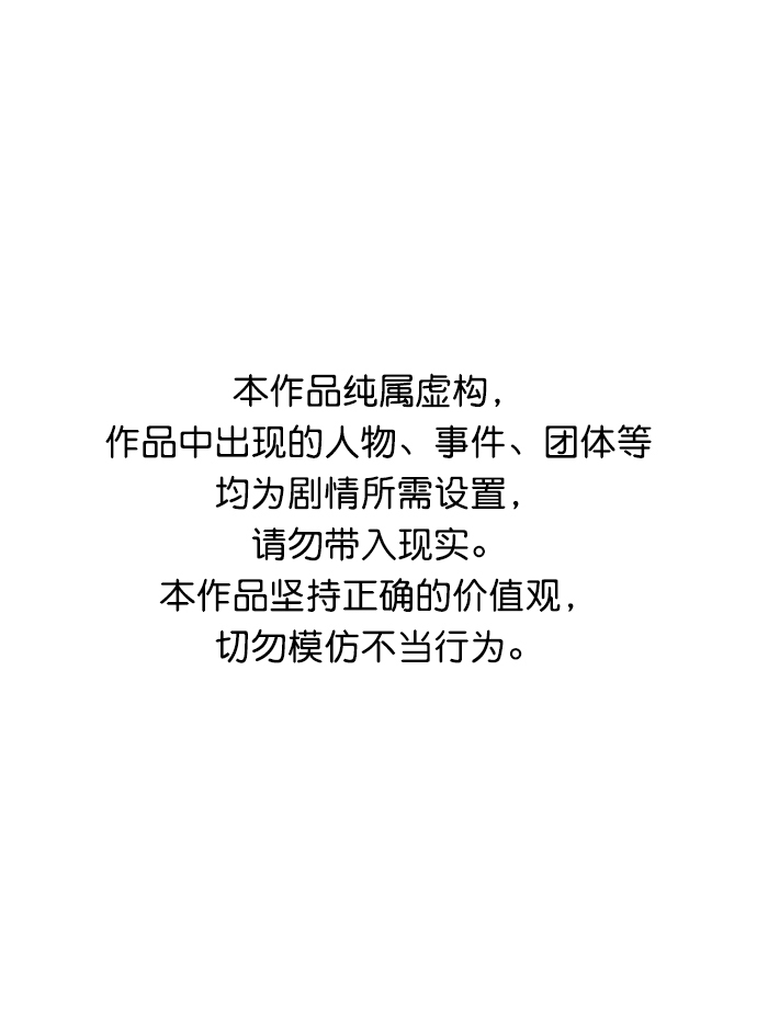 [第48话] 可能会成为历史性的会面（2）0