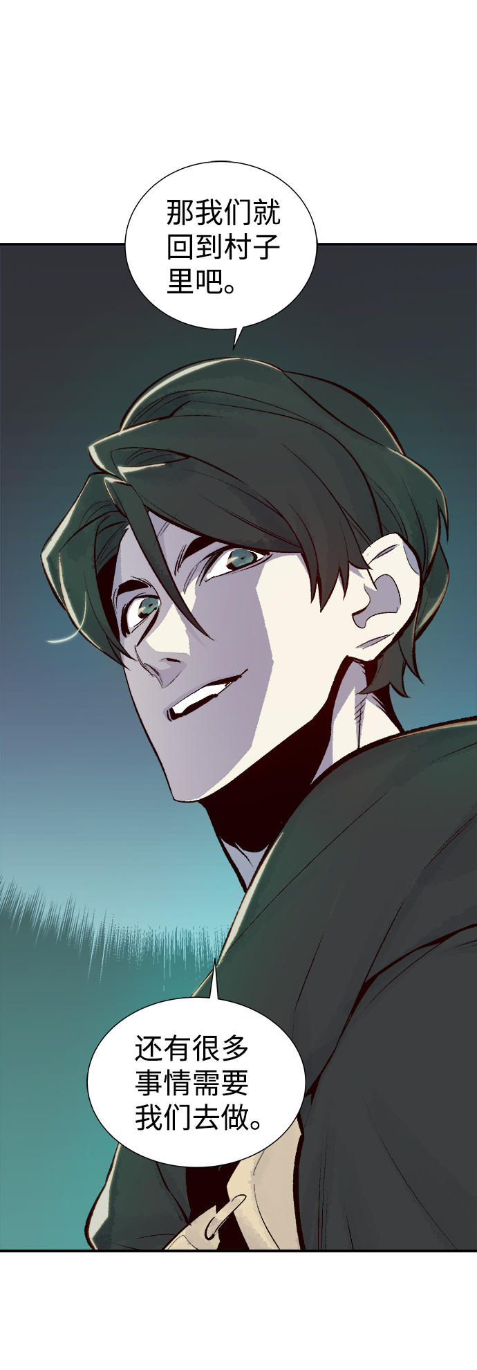 [第45话] 改变的世界，改变的人们（2）4