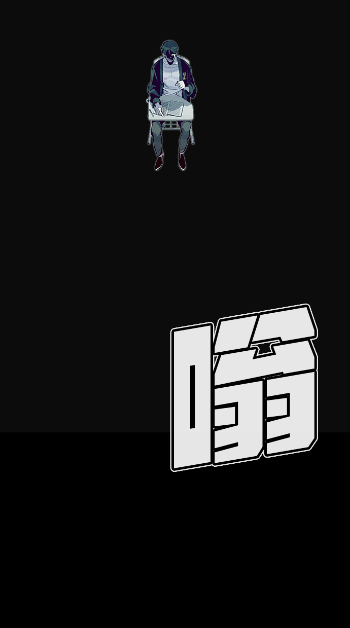 [第1话] 变成地狱的校园（1）3