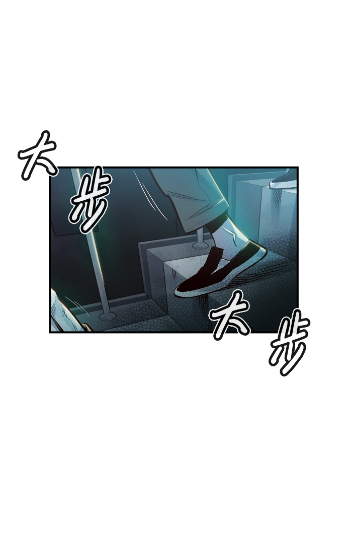 [第3话] 变成地狱的校园（3）0