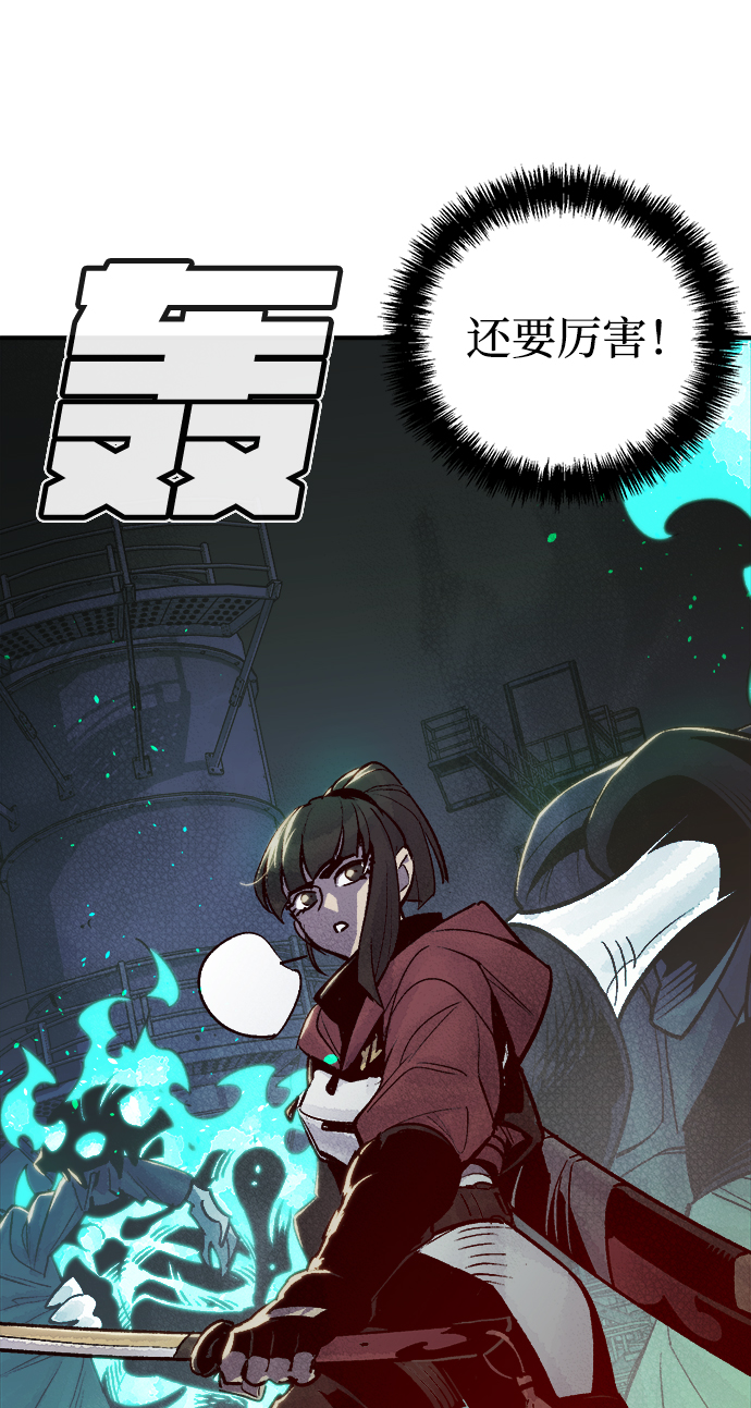 [第24话] 废弃工厂的买卖组织（2）4
