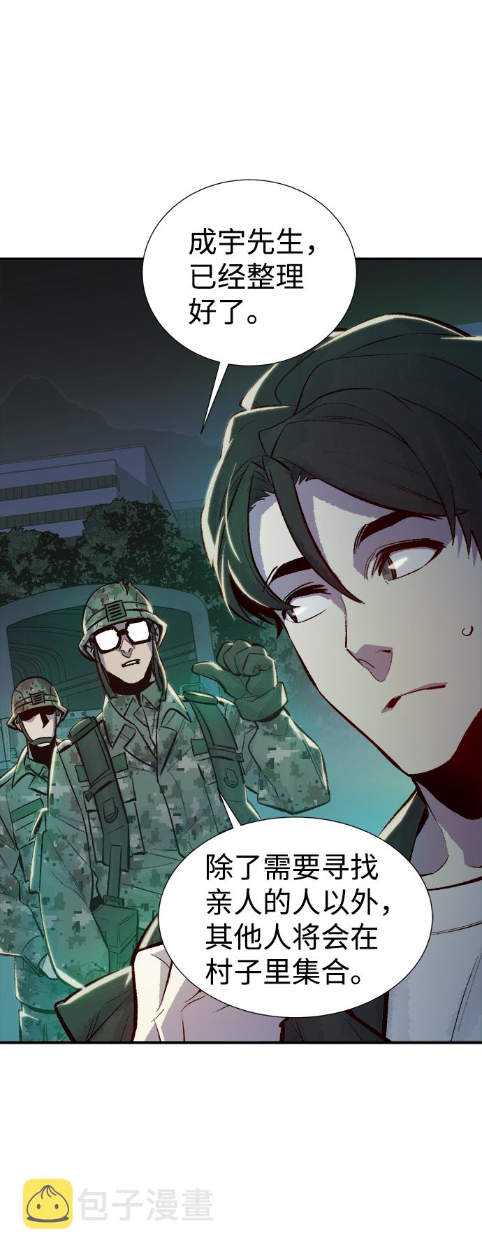 [第45话] 改变的世界，改变的人们（2）1