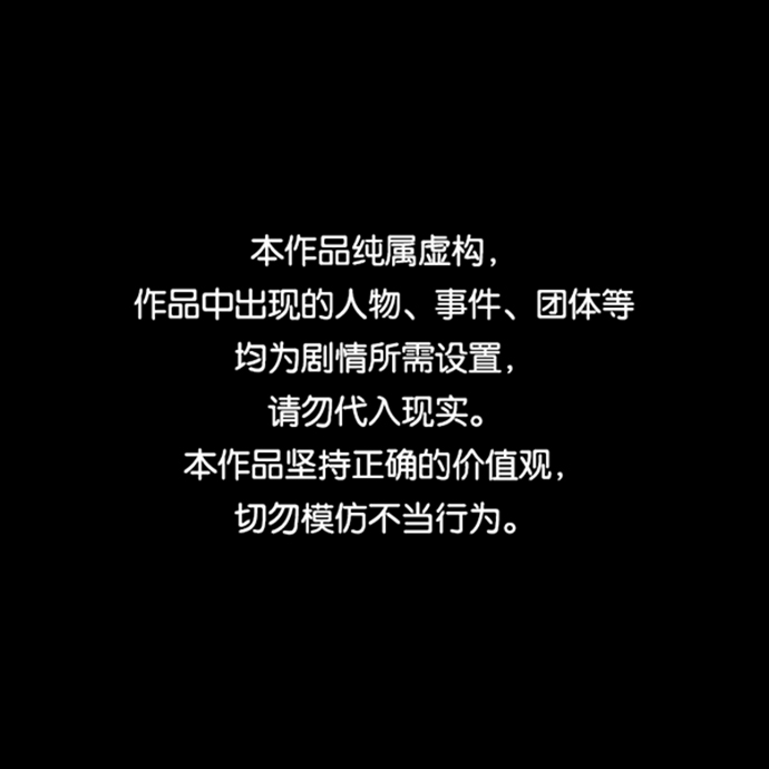 [第26话] 第一次开始主线任务（1）0