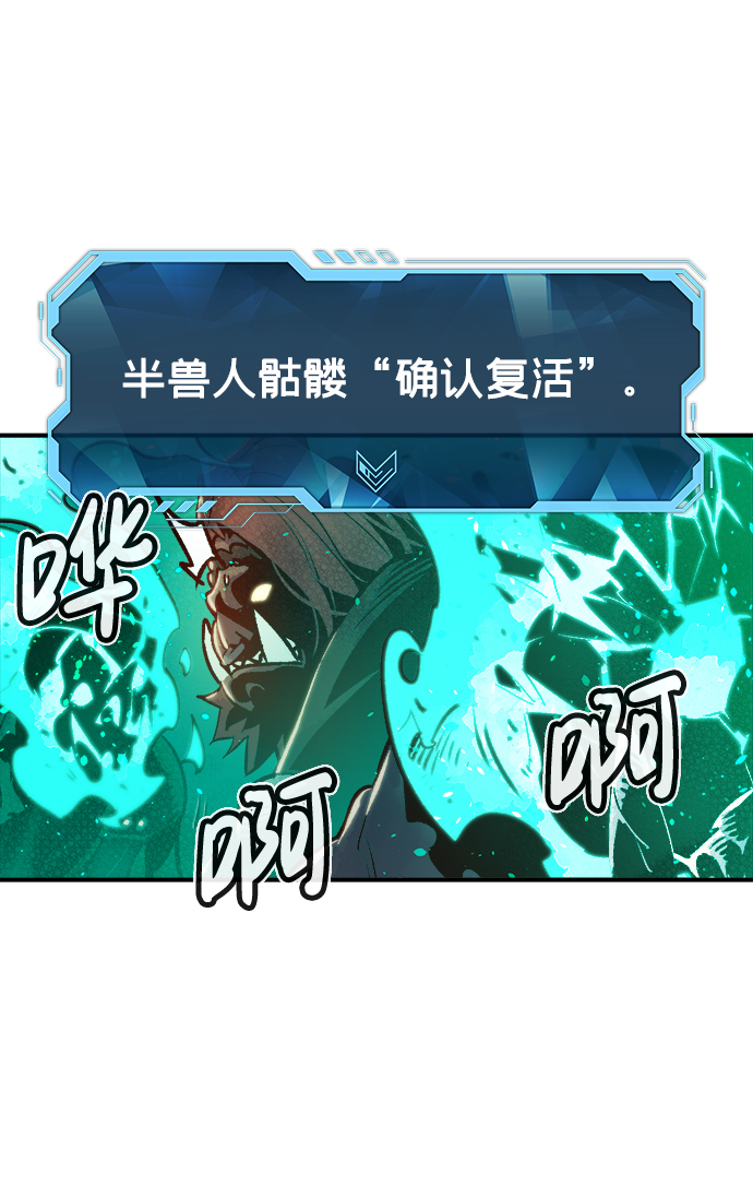 [第13话] 校外，通往地狱…（1）4