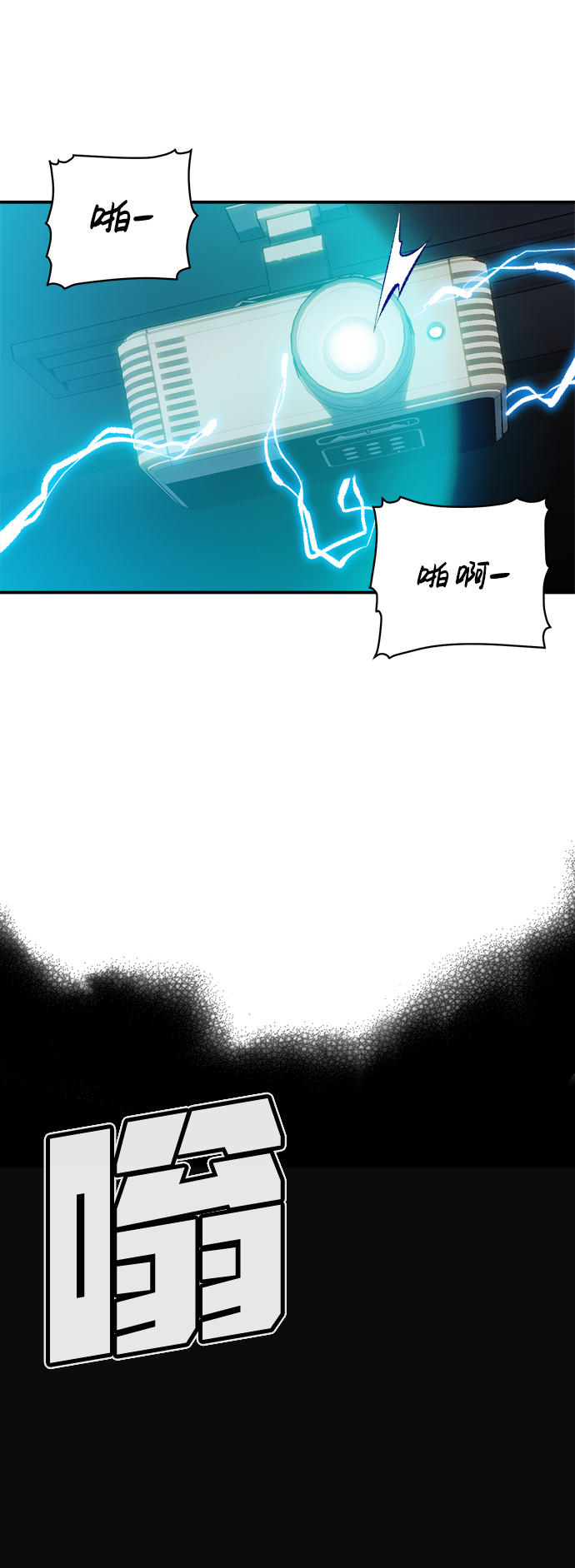 [第1话] 变成地狱的校园（1）2