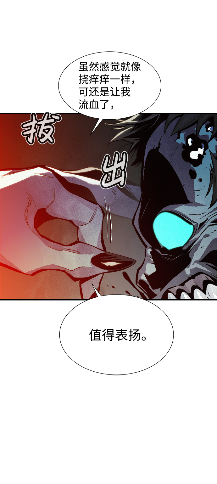 [第33话] 吸血鬼狩猎（4）3