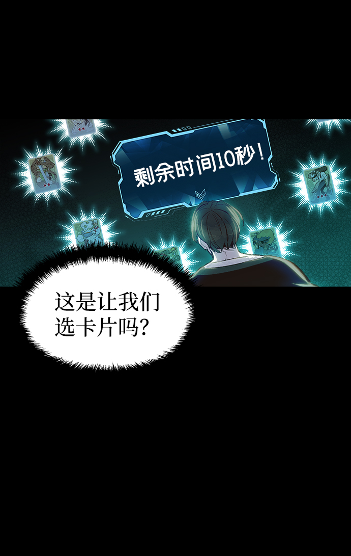 [第1话] 变成地狱的校园（1）2