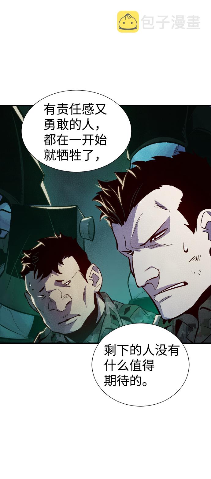 [第45话] 改变的世界，改变的人们（2）3